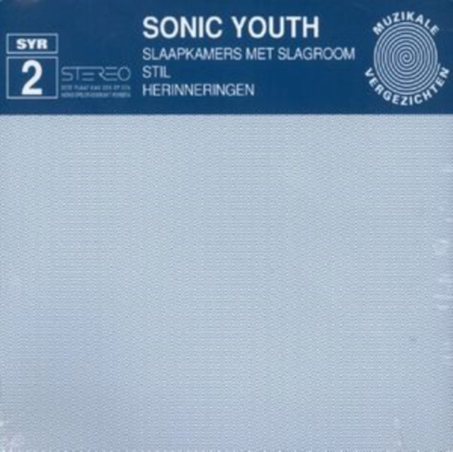 Sonic Youth - Dirty & Slaapkamers Met Slagroom - LP Vinyl Bundle