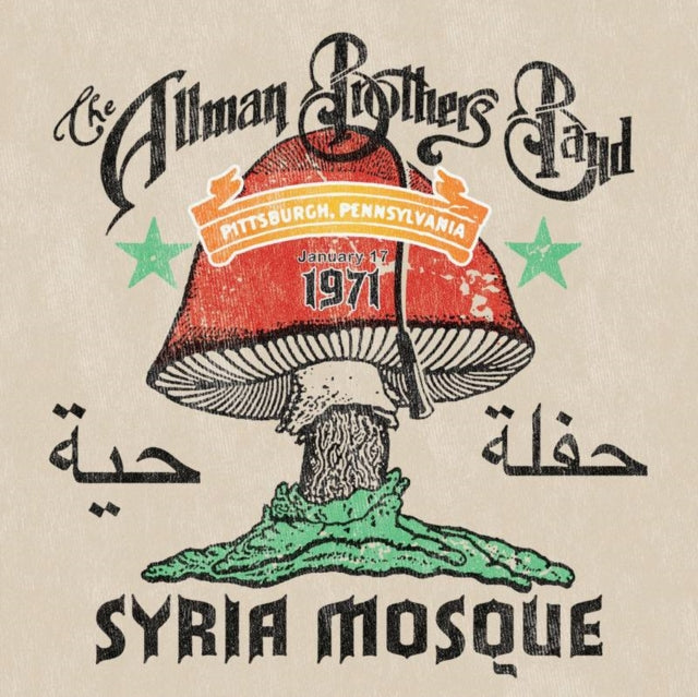 Live At Fillmore East & Syria Mosque: Pittsburgh, Pa January 17, 1971 (Live) (Pittsburgh Steel Gray Vinyl/2LP)