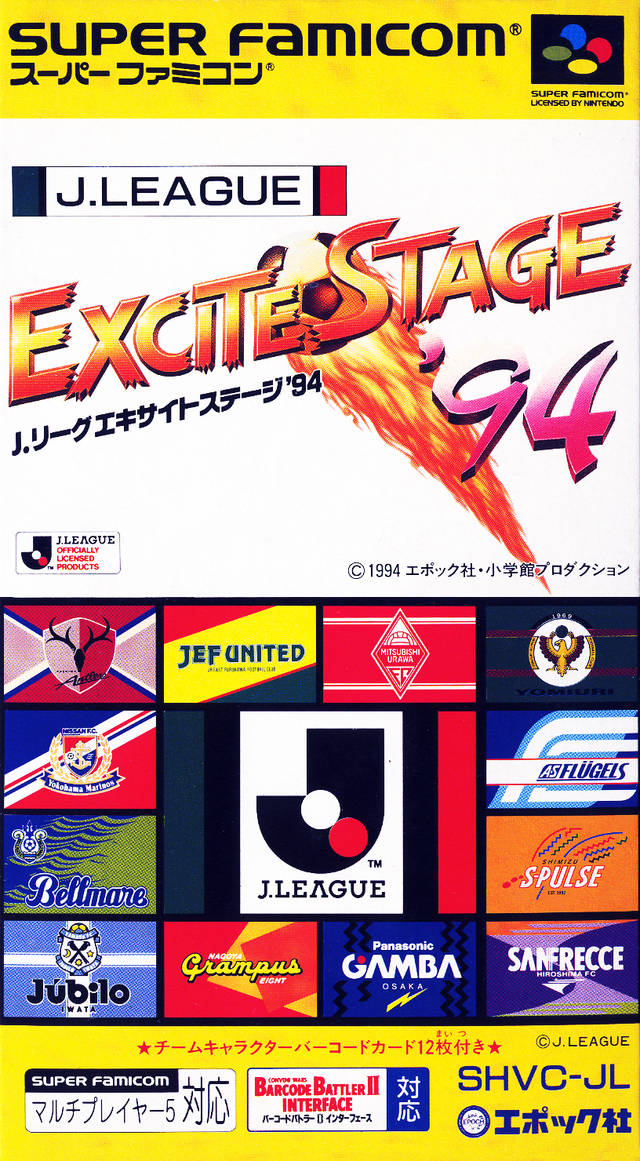 J. League Excite Stage '94 (Super Famicom)