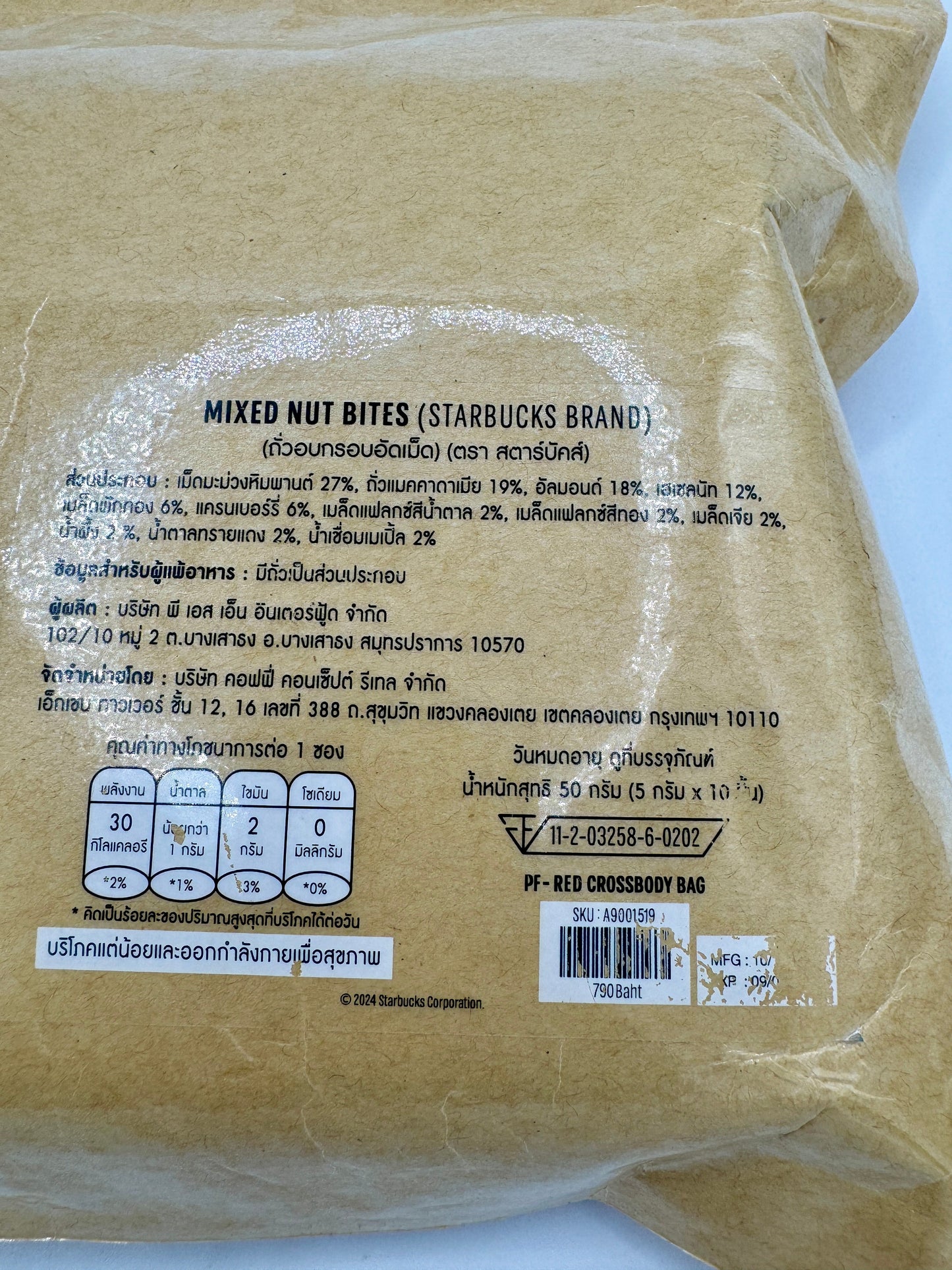 Starbucks Thailand Red Crossbody Mixed Nuts Bag