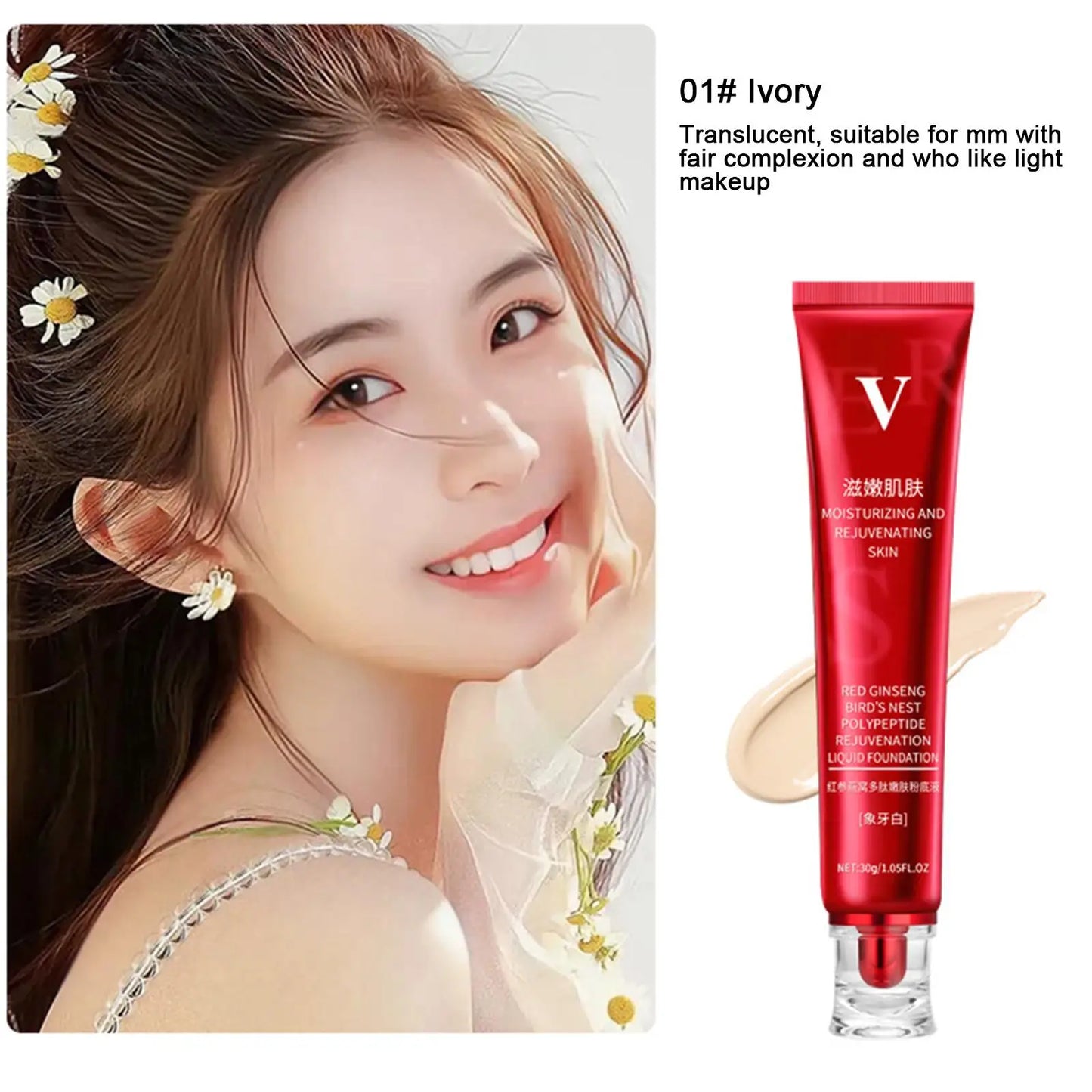 FV Foundation Liquid Cream Makeup Waterproof Base Concealer Oil-control Hydrating Cream Long-lasting Oil Conrol Concealer