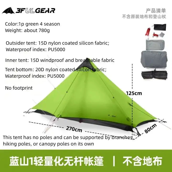 3F UL Gear Lanshan1 Ultralight Tent 3/4 Season Portable Backpacking Tent for 1p Double Layer Tent for Camping, Climbing, Hiking
