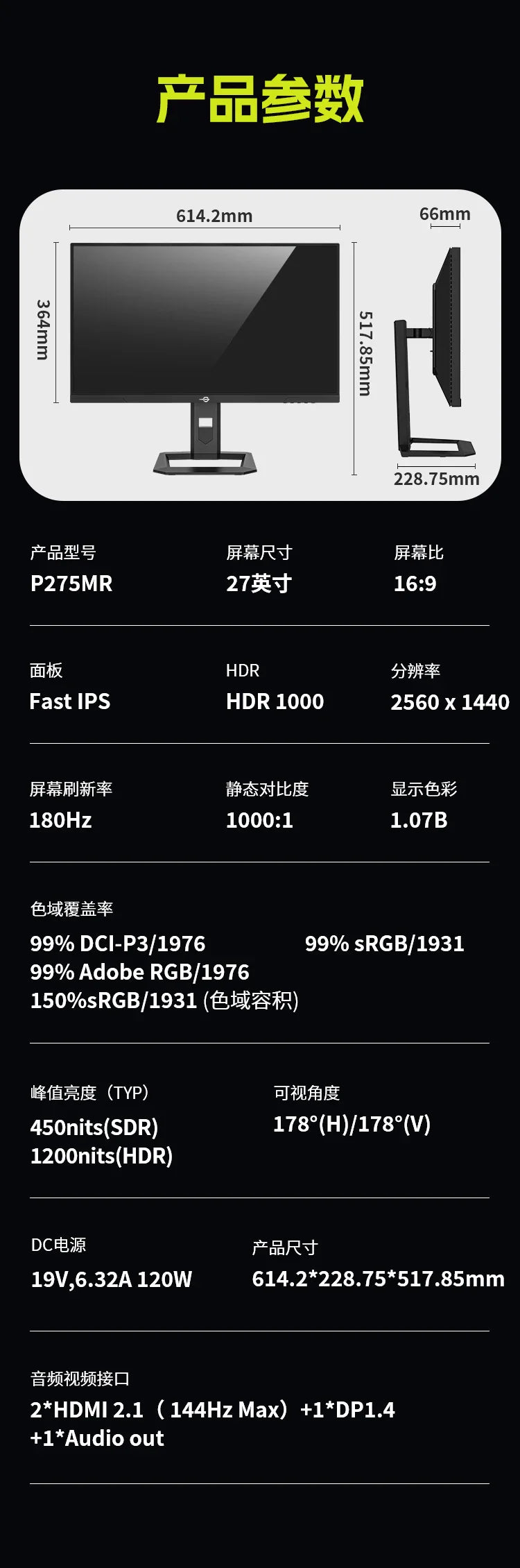 TITAN ARMY 27-inch 2K MiniLED Quantum Dot 180Hz DC Dimming HDR1000 Fast LCD 1ms Gaming Monitor Professional Esports Display