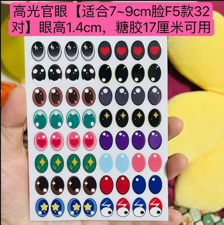 17cm Labubu V1v2 Custom Gorgeous And Exquisite Eye Stickers Eyelash Stickers Vinyl Dolls Makeup Diy Tools Accessories