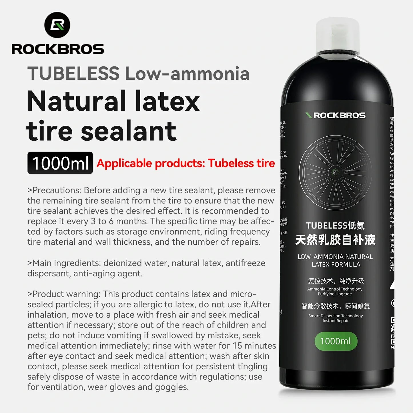 Bicycle Tire Sealant 1000ml