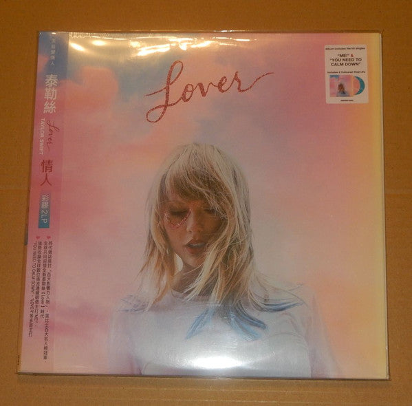 Red (Taylor's Version) (4LP) & Midnights (X) (Blood Moon LP Vinyl) & Midnights (X) (Mahogany Color LP Vinyl) & Lover