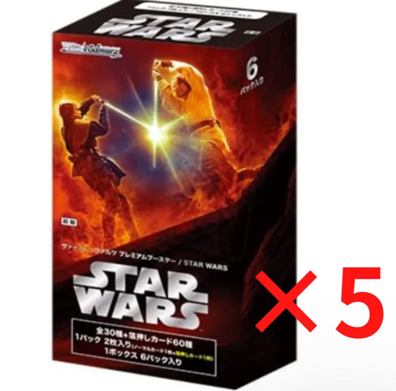WEISS SCHWARZ - STAR WARS (5 BOX BUNDLE)