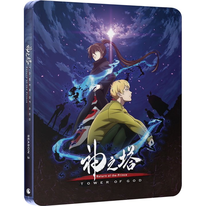 Tower of God: Return of the Prince - Season 2 Part 1 - Limited Edition Steelbook (Blu-ray)