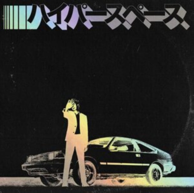 Guerolito & Hyperspace (2020 Deluxe Edition/Holographic Jacket/Booklet)