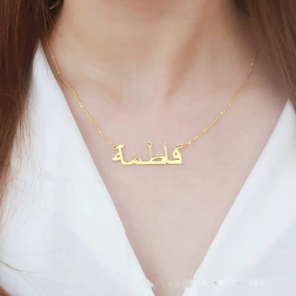 Personalized Arabic Name Necklace Stainless Steel Simplicity