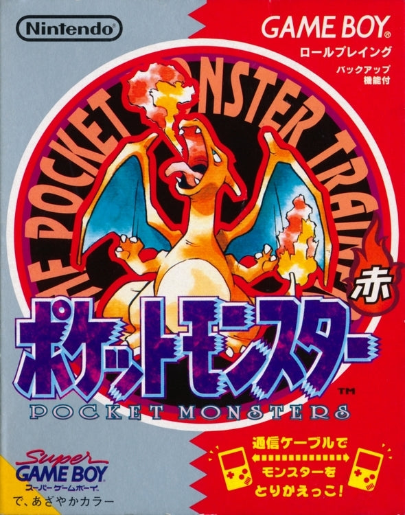 Pocket Monsters Aka - Pokemon Red [Japan Import] (Nintendo Gameboy)