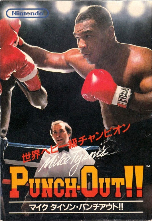 Mike Tyson's Punch-Out [Japan Import] (Famicom)