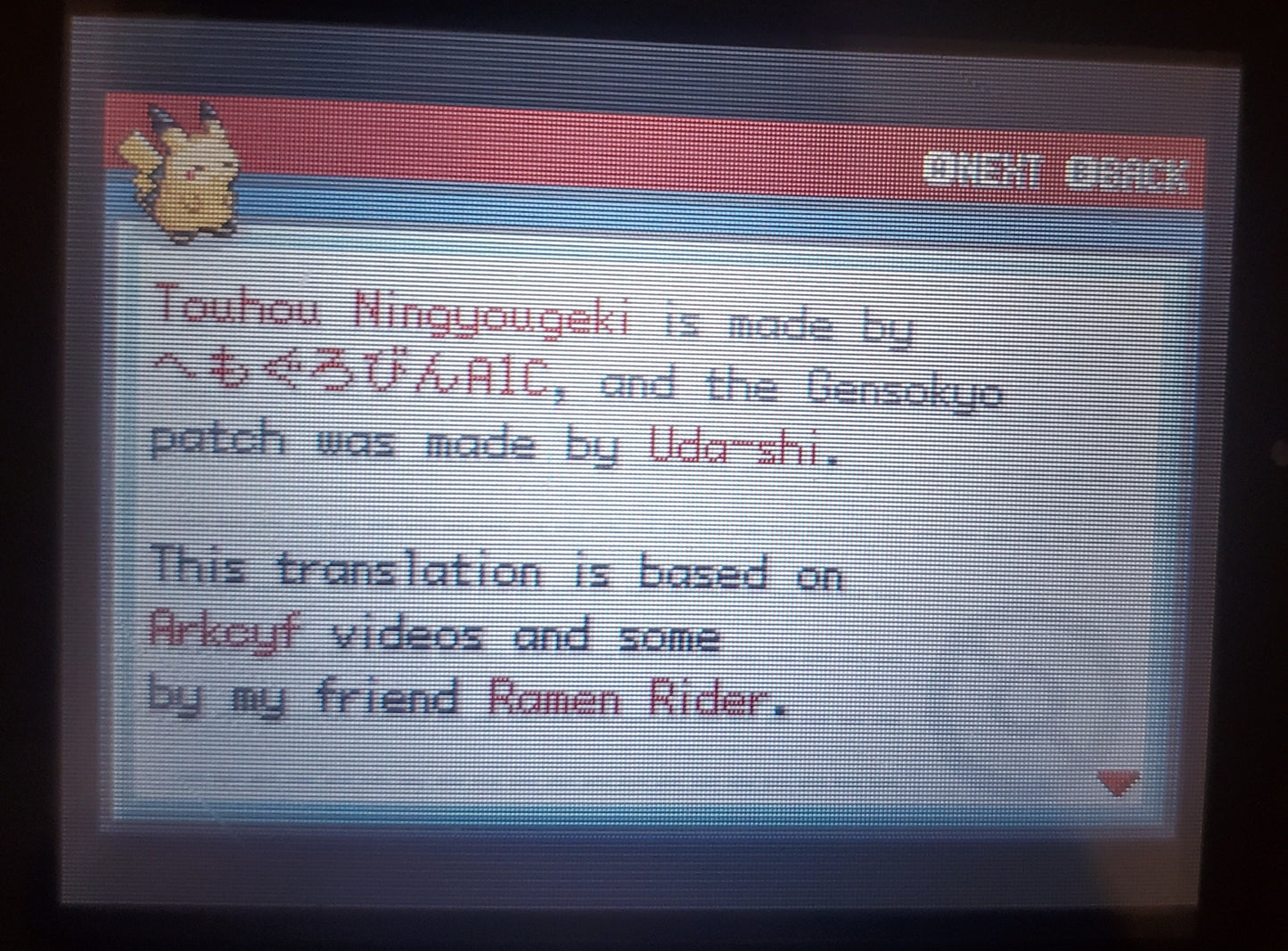 Pokemon Touhou Another World GBA ROM Hack Video Game Gameboy Advance