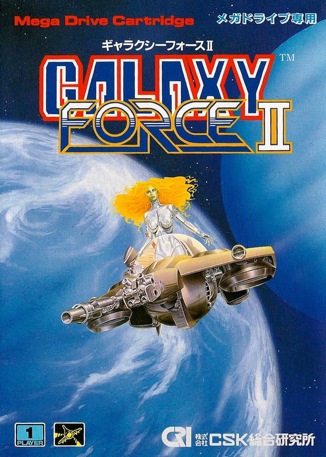 Galaxy Force II [Japan Import] (Sega Genesis)