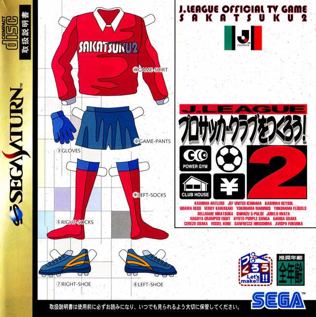 J.League Pro Soccer Club wo Tsukurou! 2 [Japan Import] (Sega Saturn)