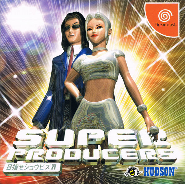 Super Producers [Japan Import] (Sega Dreamcast)