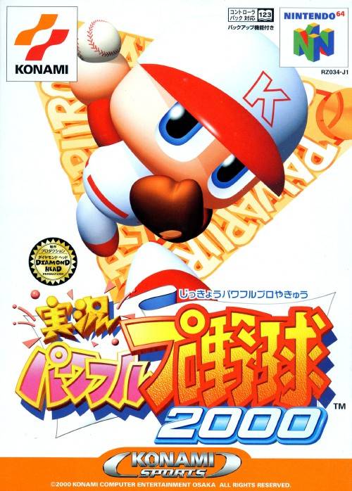 Jikkyou Powerful Pro Yakyuu 2000 [Japan Import] (Nintendo 64)