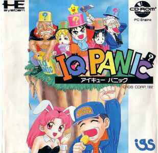IQ Panic [Japan Import] (Turbo CD)