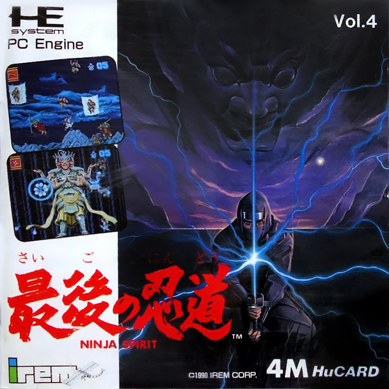 Ninja Spirit (PC Engine)