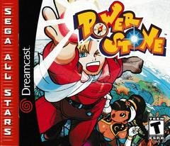 Power Stone [Sega All Stars] - Sega Dreamcast