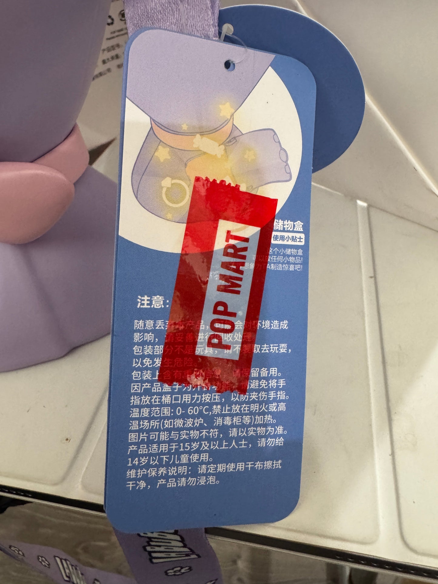 Popmart The Monsters Labubu Flowery Popcorn Bucket