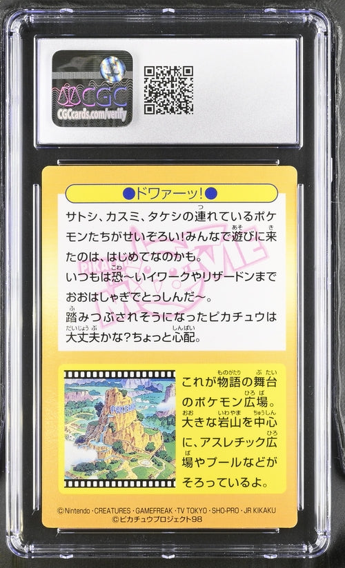 Charizard & Friends Meiji Promo-Prism (1998) CGC MINT 9 (POP 1)