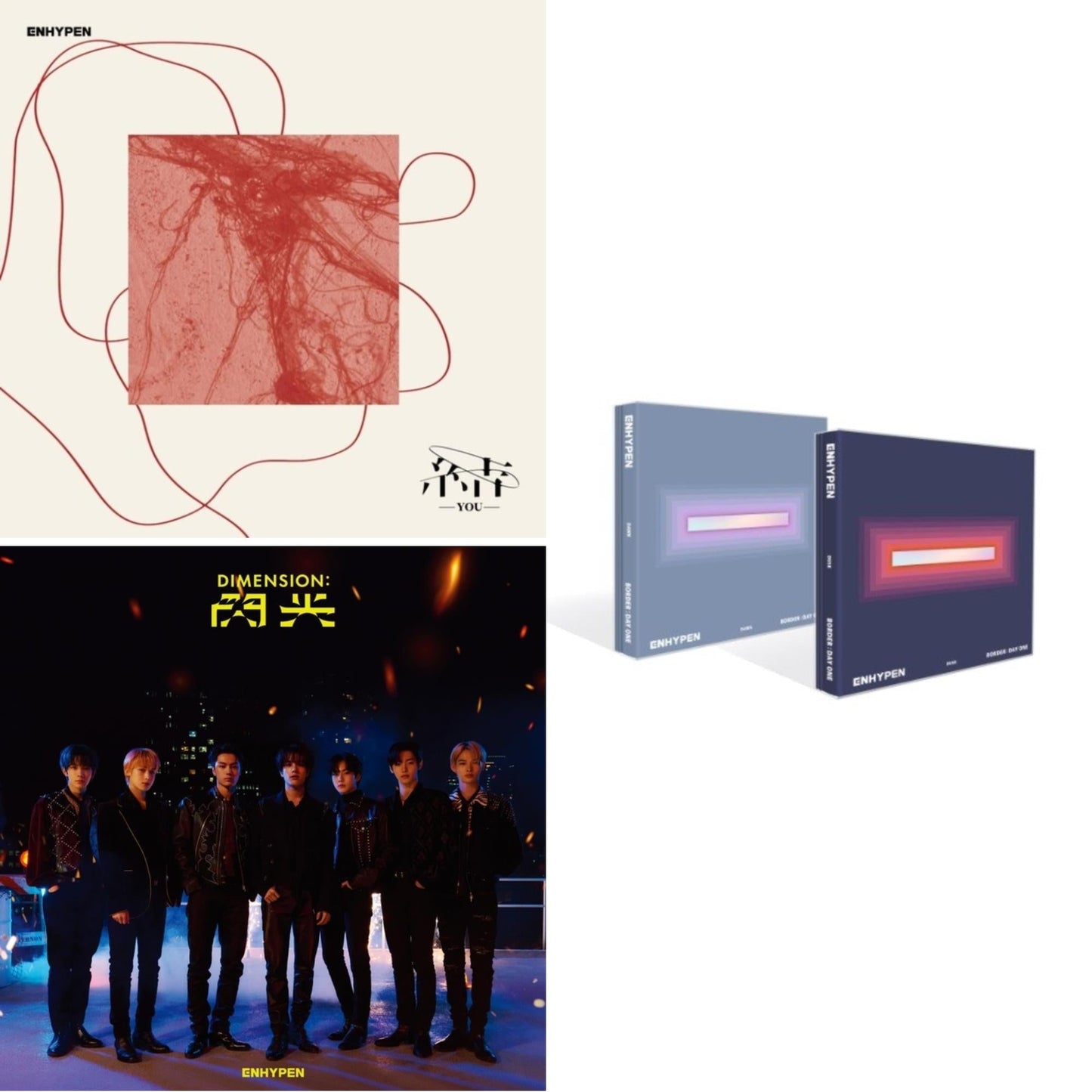 Enhypen - You & Dimension: Senkou (CD/DVD/Limited Edition A) & Border: Day One