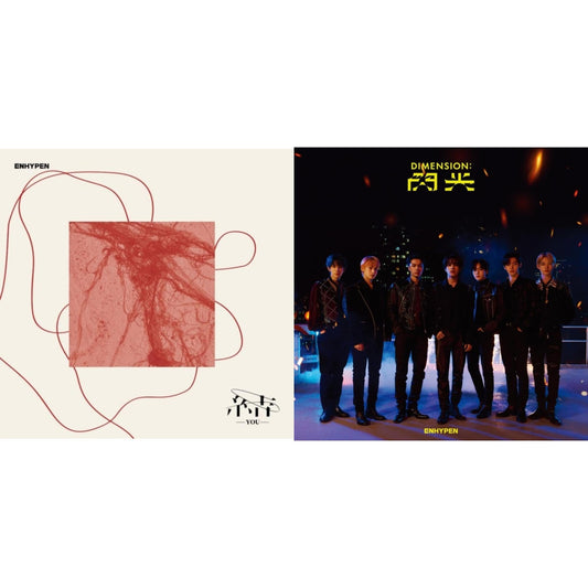 You & Dimension: Senkou (CD/DVD/Limited Edition A)