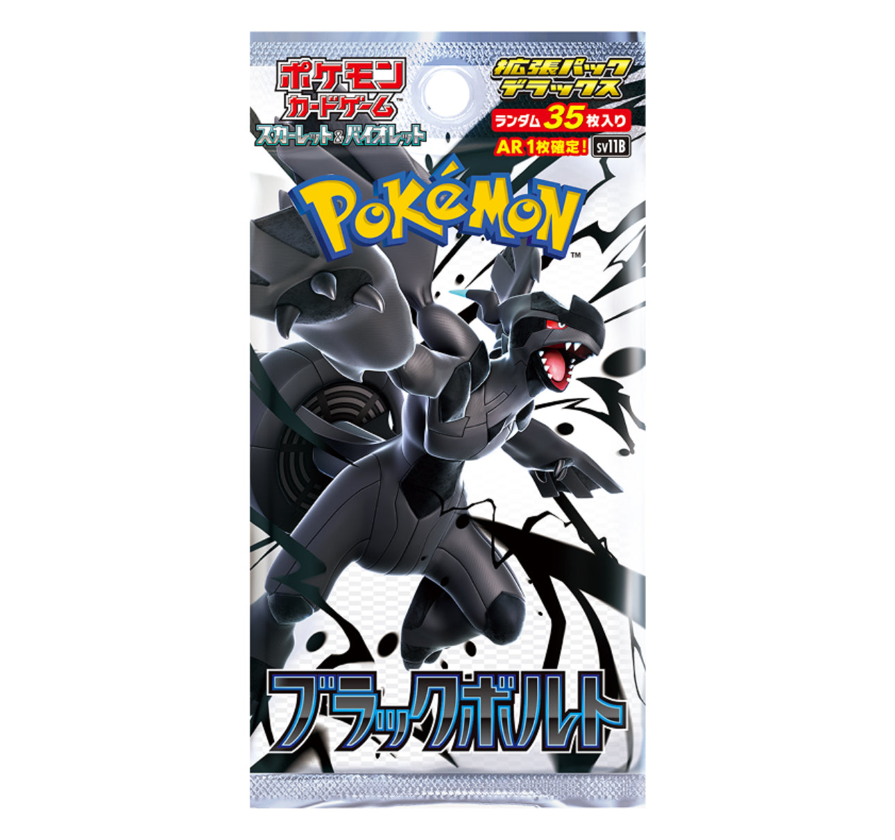 BLACK BOLT - SINGLE PACK