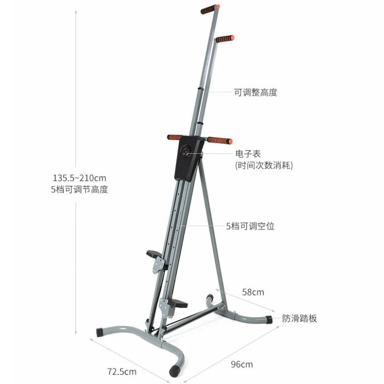 Fitness equipment with adjustable height and features labeled on a white background