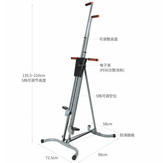 Fitness equipment with adjustable height and features labeled on a white background