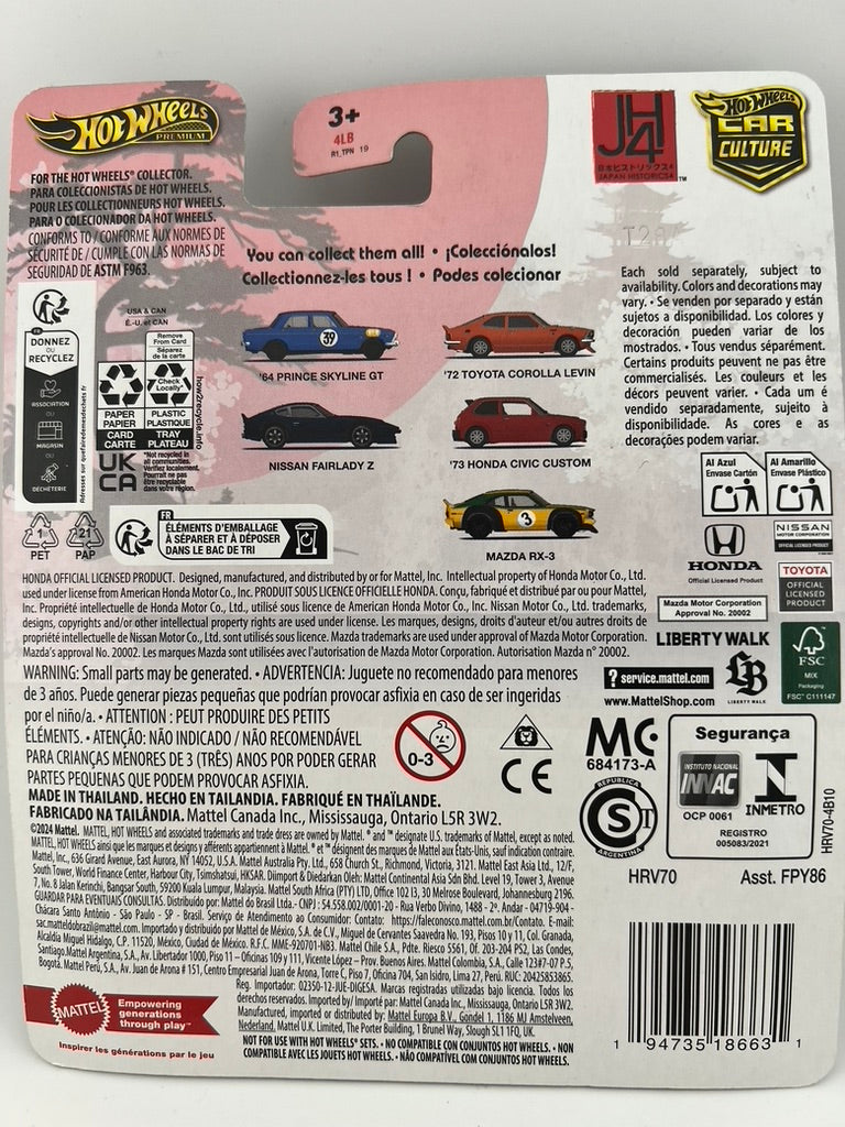 Hot Wheels '64 Prince Skyline GT – Japan Historics