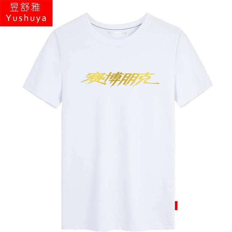 CYBERPUNK 2077 Men Women Clothes Short Sleeve T-Shirt - Premium T-shirt from Lizard Vigilante - Just $21.99! Shop now at Lizard Vigilante