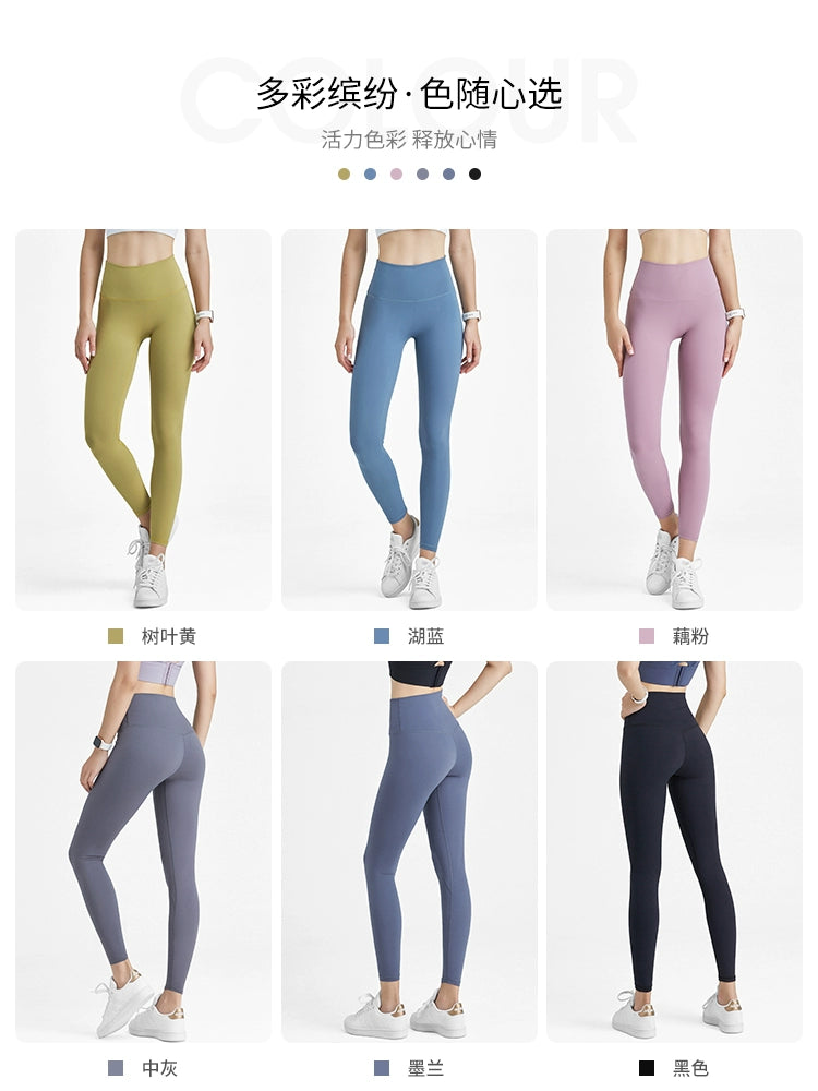 No Embarrassment Line Hip Lifting Outwear Yoga Clothes Fitness Pants - Premium  from Lizard Vigilante - Just $21.99! Shop now at Lizard Vigilante