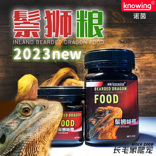 Knowing Nuoyin Nutrition Mane Lion Grain Particle Feed – All-Food Lizard Food with Insect Powder, Fruits, and Vegetables - Premium Lizard Food from Lizard Vigilante - Just $15.99! Shop now at Lizard Vigilante