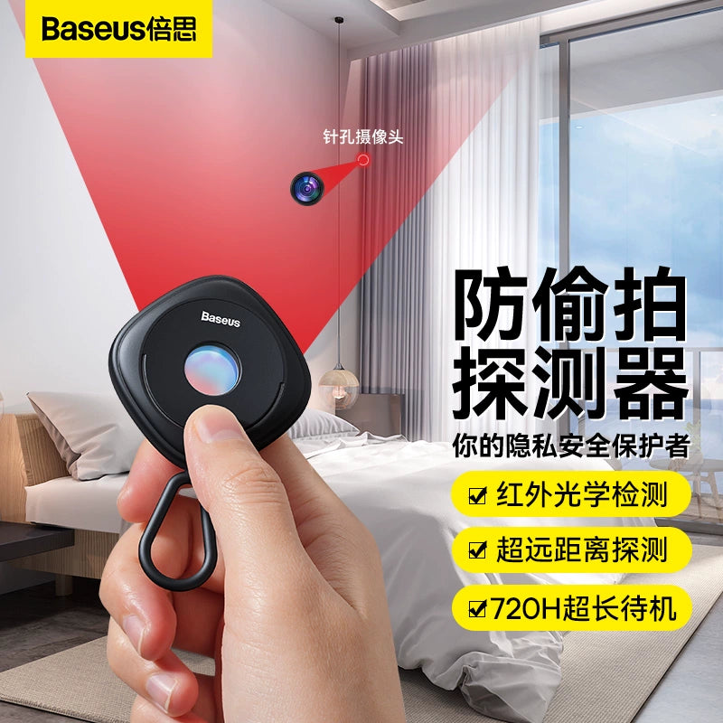 BASEUS Camera Detector: Anti-Shooting & Anti-Monitoring Infrared Lens Detection Instrument - Premium camera detector from Lizard Vigilante - Just $25.99! Shop now at Lizard Vigilante