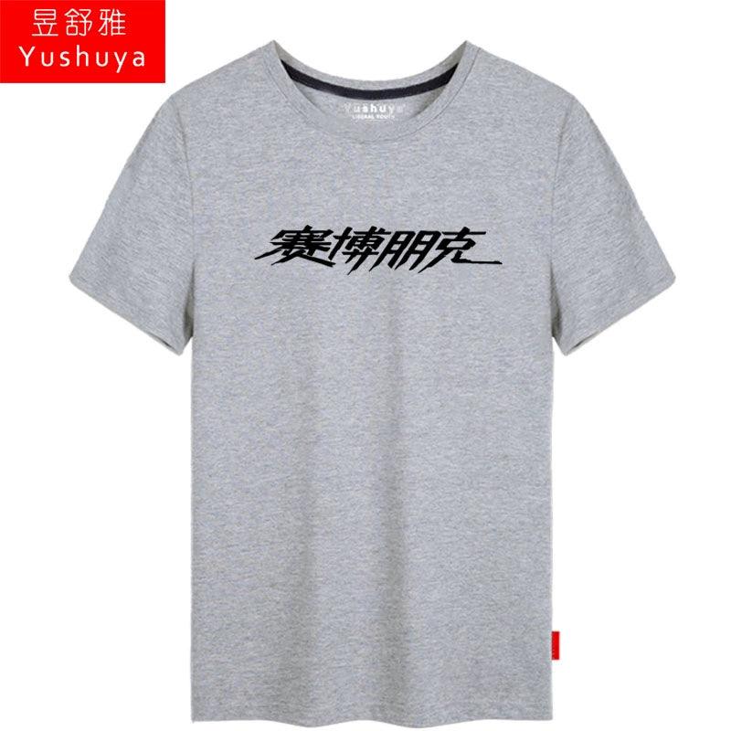 CYBERPUNK 2077 Men Women Clothes Short Sleeve T-Shirt - Premium T-shirt from Lizard Vigilante - Just $21.99! Shop now at Lizard Vigilante