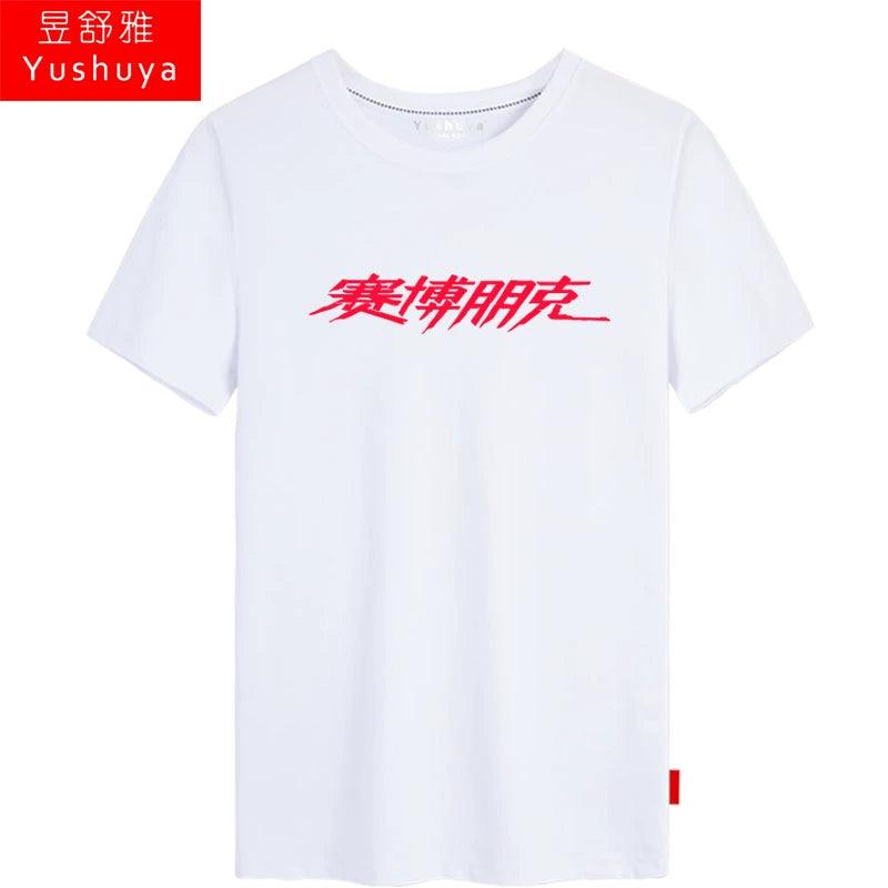 CYBERPUNK 2077 Men Women Clothes Short Sleeve T-Shirt - Premium T-shirt from Lizard Vigilante - Just $21.99! Shop now at Lizard Vigilante