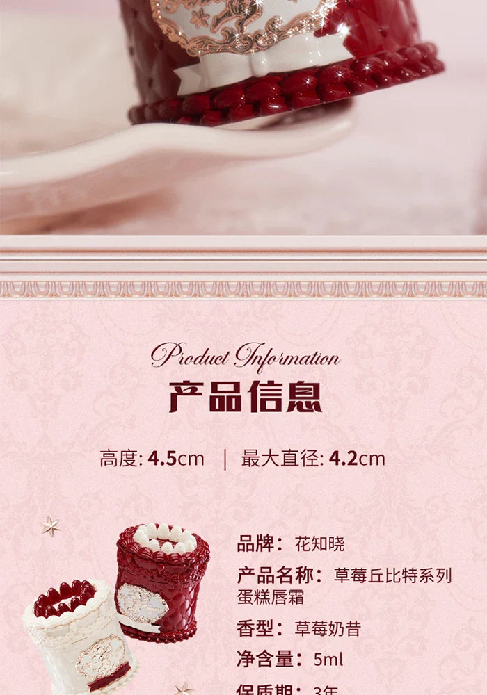 Flower Knows Strawberry Cupid Cake Lip Cream Lip Mud Matte Moisturizing Lipstick Silky Smooth Lip Makeup Professional Cosmetics