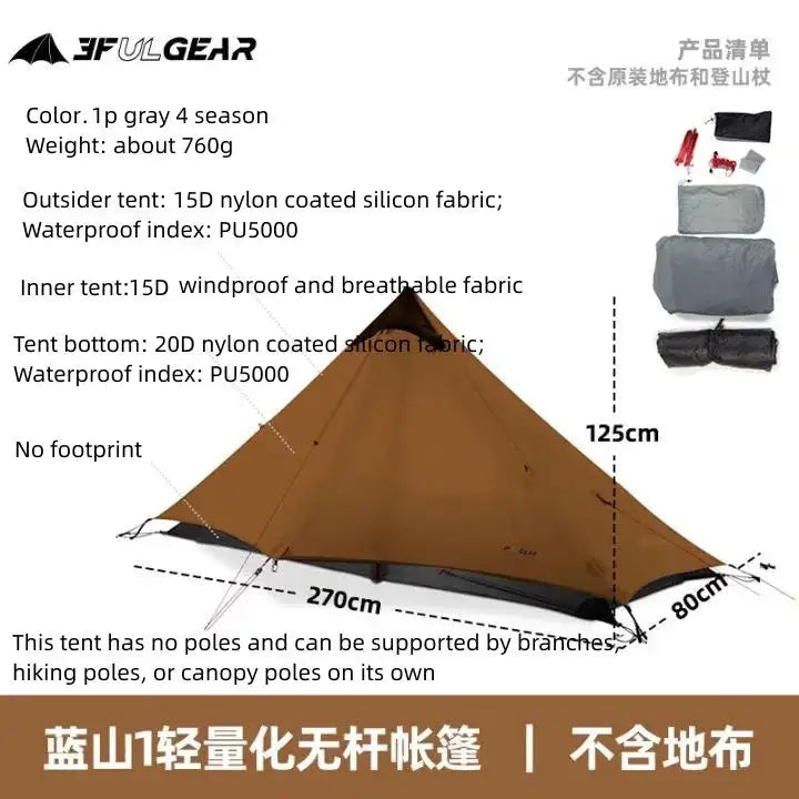 3F UL Gear Lanshan1 Ultralight Tent 3/4 Season Portable Backpacking Tent for 1p Double Layer Tent for Camping, Climbing, Hiking
