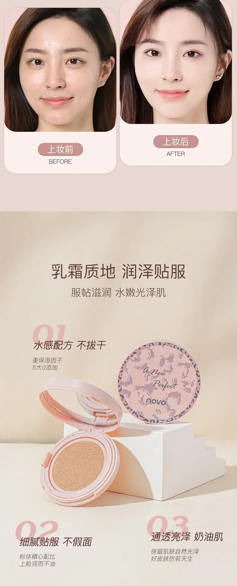 Moisturizing Air Cushion CC Cream Whitening Oil-control BB Cream Long Lasting Waterproof Makeup Natural Moisturizing Foundation