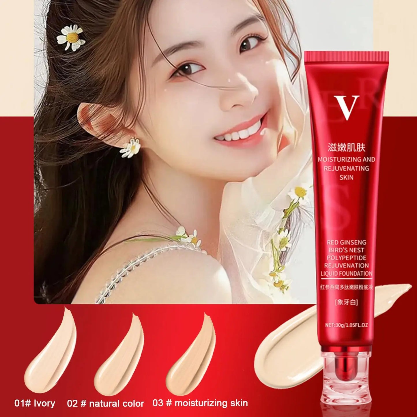 FV Foundation Liquid Cream Makeup Waterproof Base Concealer Oil-control Hydrating Cream Long-lasting Oil Conrol Concealer