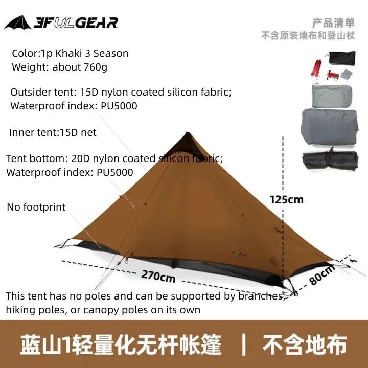 3F UL Gear Lanshan1 Ultralight Tent 3/4 Season Portable Backpacking Tent for 1p Double Layer Tent for Camping, Climbing, Hiking