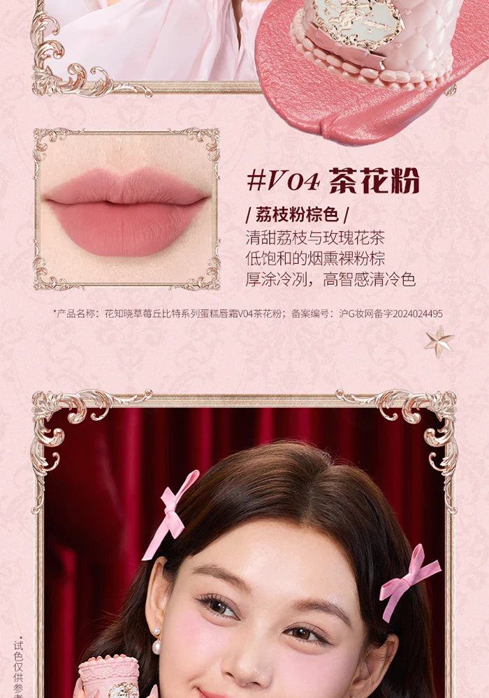 Flower Knows Strawberry Cupid Cake Lip Cream Lip Mud Matte Moisturizing Lipstick Silky Smooth Lip Makeup Professional Cosmetics