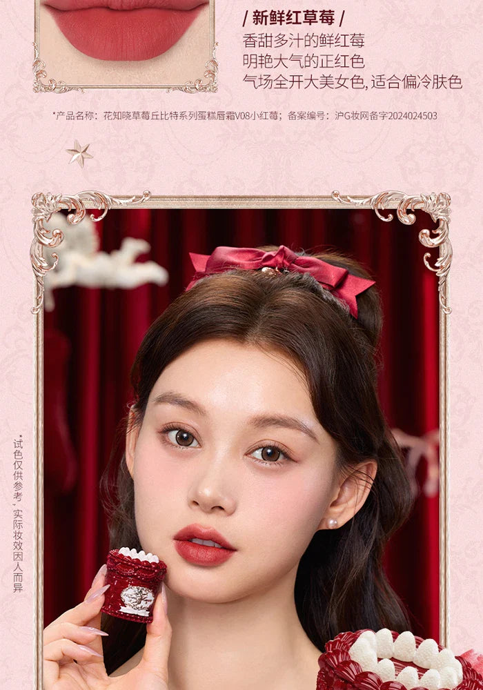 Flower Knows Strawberry Cupid Cake Lip Cream Lip Mud Matte Moisturizing Lipstick Silky Smooth Lip Makeup Professional Cosmetics