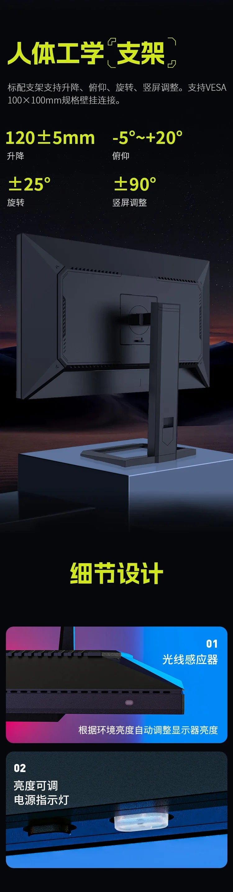 TITAN ARMY 27-inch 2K  MiniLED Quantum Dot 180Hz DC Dimming HDR1000 Fast LCD 1ms Gaming Monitor Professional Esports Display