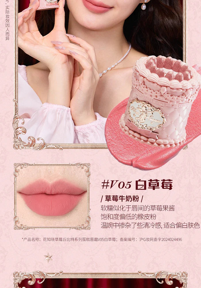 Flower Knows Strawberry Cupid Cake Lip Cream Lip Mud Matte Moisturizing Lipstick Silky Smooth Lip Makeup Professional Cosmetics