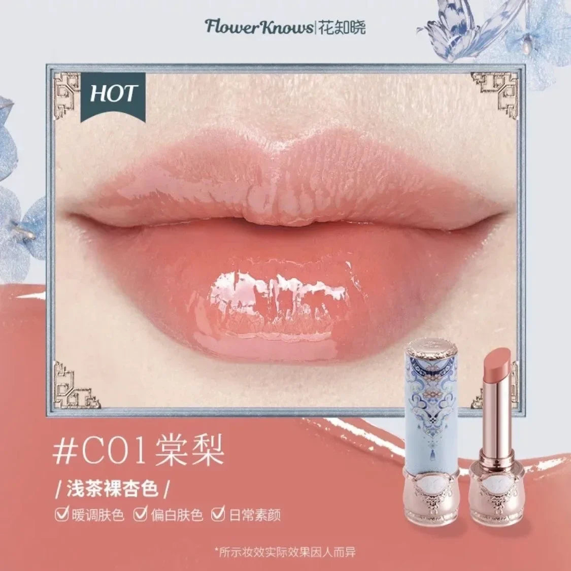 Flower Knows Strawberry Rococo Series Cloud Lip Cream Lip Gloss Long Lasting Velvet Lip Tint Lipstick for Women Cosmetic