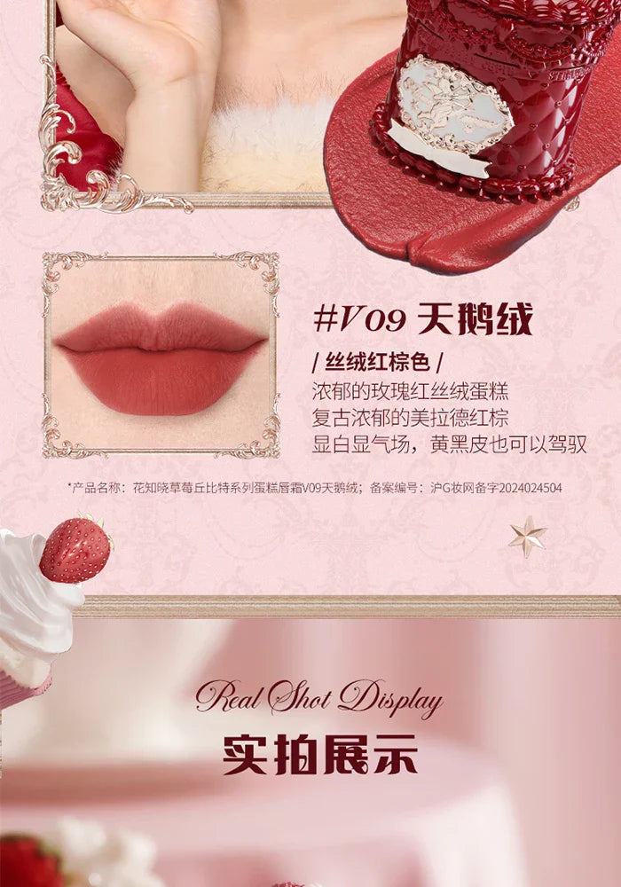 Flower Knows Strawberry Cupid Cake Lip Cream Lip Mud Matte Moisturizing Lipstick Silky Smooth Lip Makeup Professional Cosmetics