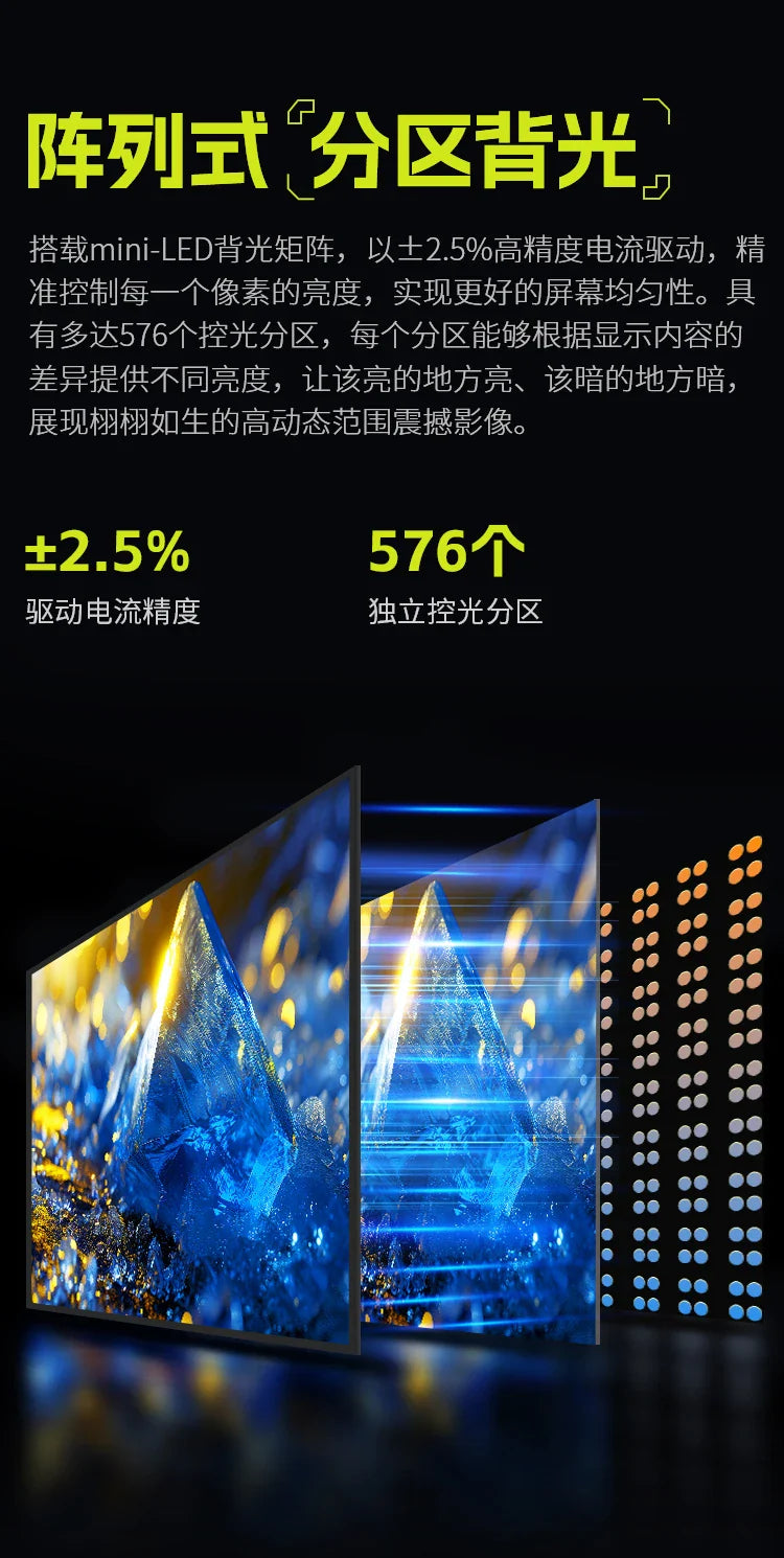 TITAN ARMY 27-inch 2K  MiniLED Quantum Dot 180Hz DC Dimming HDR1000 Fast LCD 1ms Gaming Monitor Professional Esports Display